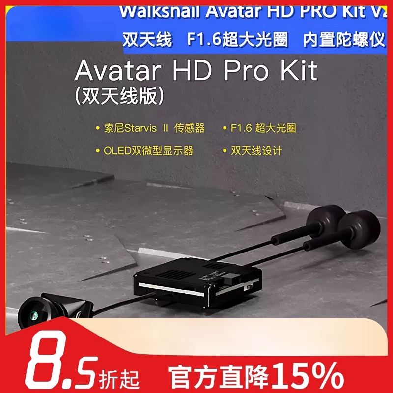 Walksnail Avatar Hd Kit V2 32Gb - ชุดกล้องบันทึกวิดีโอ Toy Remote Control Walksnail Avatar