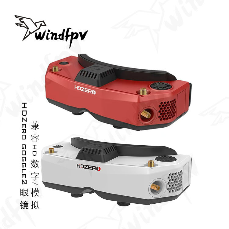 แว่นตาแข่งรถ HDZero Goggle2 FP - Hdzero Goggles Digital Hd Fpv บทวิจารณ์และราคา